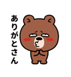 目つきの悪いクマ、ぼそっと吠える（個別スタンプ：10）