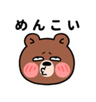 目つきの悪いクマ、ぼそっと吠える（個別スタンプ：12）