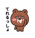 目つきの悪いクマ、ぼそっと吠える（個別スタンプ：13）