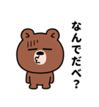 目つきの悪いクマ、ぼそっと吠える（個別スタンプ：14）