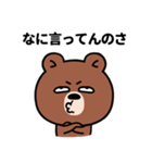 目つきの悪いクマ、ぼそっと吠える（個別スタンプ：18）
