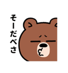 目つきの悪いクマ、ぼそっと吠える（個別スタンプ：20）