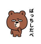 目つきの悪いクマ、ぼそっと吠える（個別スタンプ：22）