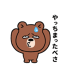 目つきの悪いクマ、ぼそっと吠える（個別スタンプ：26）