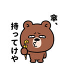 目つきの悪いクマ、ぼそっと吠える（個別スタンプ：37）