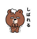 目つきの悪いクマ、ぼそっと吠える（個別スタンプ：38）