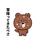 目つきの悪いクマ、ぼそっと吠える（個別スタンプ：39）