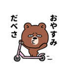 目つきの悪いクマ、ぼそっと吠える（個別スタンプ：40）