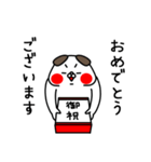 全力いぬの年がら年中使える編（個別スタンプ：34）