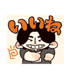 だおか！スタンプ（個別スタンプ：1）