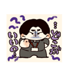 だおか！スタンプ（個別スタンプ：4）