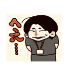 だおか！スタンプ（個別スタンプ：5）