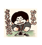 だおか！スタンプ（個別スタンプ：7）