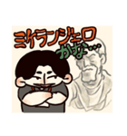 だおか！スタンプ（個別スタンプ：10）