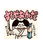 だおか！スタンプ（個別スタンプ：16）