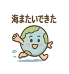 せかい地図くん ほっこり声かけスタンプ（個別スタンプ：1）