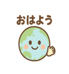 せかい地図くん ほっこり声かけスタンプ（個別スタンプ：2）
