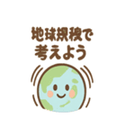 せかい地図くん ほっこり声かけスタンプ（個別スタンプ：4）
