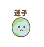 せかい地図くん ほっこり声かけスタンプ（個別スタンプ：6）