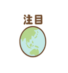 せかい地図くん ほっこり声かけスタンプ（個別スタンプ：8）