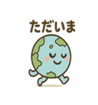 せかい地図くん ほっこり声かけスタンプ（個別スタンプ：10）