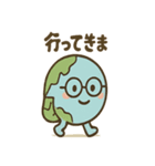 せかい地図くん ほっこり声かけスタンプ（個別スタンプ：11）