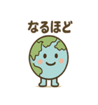 せかい地図くん ほっこり声かけスタンプ（個別スタンプ：14）