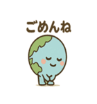 せかい地図くん ほっこり声かけスタンプ（個別スタンプ：15）