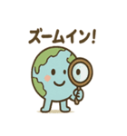 せかい地図くん ほっこり声かけスタンプ（個別スタンプ：18）