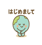 せかい地図くん ほっこり声かけスタンプ（個別スタンプ：19）