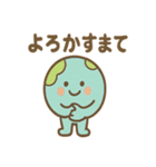 せかい地図くん ほっこり声かけスタンプ（個別スタンプ：20）