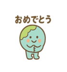 せかい地図くん ほっこり声かけスタンプ（個別スタンプ：23）