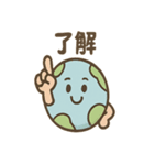 せかい地図くん ほっこり声かけスタンプ（個別スタンプ：26）