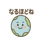 せかい地図くん ほっこり声かけスタンプ（個別スタンプ：27）