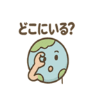 せかい地図くん ほっこり声かけスタンプ（個別スタンプ：32）