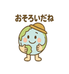 せかい地図くん ほっこり声かけスタンプ（個別スタンプ：35）