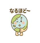 せかい地図くん ほっこり声かけスタンプ（個別スタンプ：36）