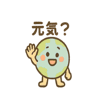 せかい地図くん ほっこり声かけスタンプ（個別スタンプ：39）