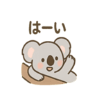 ほっこりごろねコアラの声かけ日常（個別スタンプ：1）
