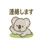 ほっこりごろねコアラの声かけ日常（個別スタンプ：2）