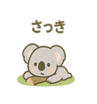 ほっこりごろねコアラの声かけ日常（個別スタンプ：4）