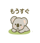 ほっこりごろねコアラの声かけ日常（個別スタンプ：8）