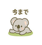 ほっこりごろねコアラの声かけ日常（個別スタンプ：9）