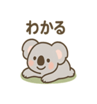 ほっこりごろねコアラの声かけ日常（個別スタンプ：10）
