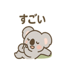 ほっこりごろねコアラの声かけ日常（個別スタンプ：13）