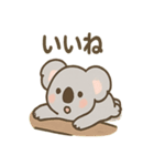 ほっこりごろねコアラの声かけ日常（個別スタンプ：14）
