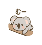ほっこりごろねコアラの声かけ日常（個別スタンプ：15）