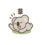 ほっこりごろねコアラの声かけ日常（個別スタンプ：16）