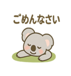 ほっこりごろねコアラの声かけ日常（個別スタンプ：18）