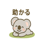 ほっこりごろねコアラの声かけ日常（個別スタンプ：23）